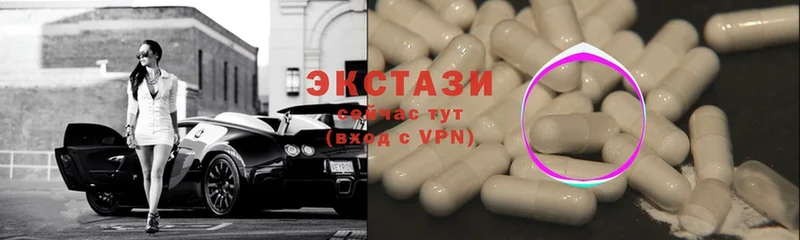 хочу   Сибай  Ecstasy 300 mg 