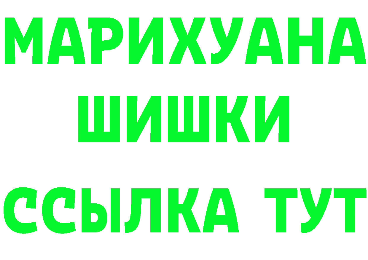 Каннабис ГИДРОПОН зеркало это mega Сибай